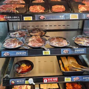 명륜진사갈비 리뷰 사진