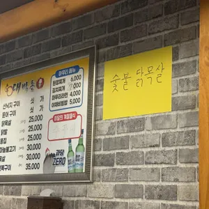 대박통 리뷰 사진