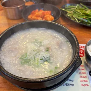 종가돼지국밥 사진