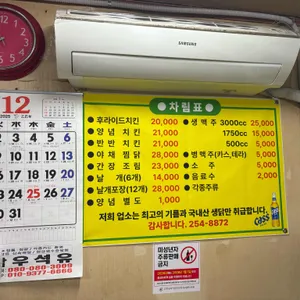 동문치킨 리뷰 사진