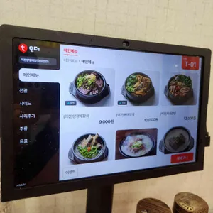 역전양평해장국 리뷰 사진