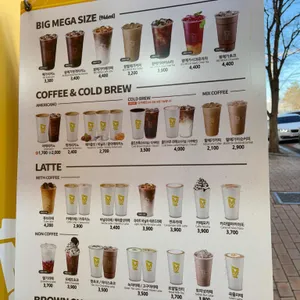 메가MGC커피 리뷰 사진