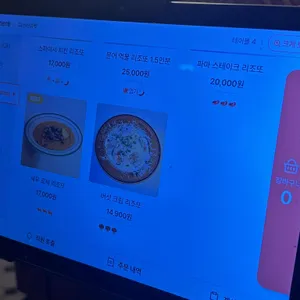 파스타마켓 리뷰 사진