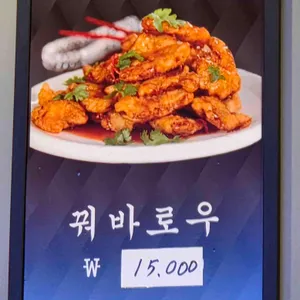 탕화쿵푸마라탕 리뷰 사진