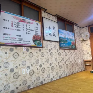 청룡식당 리뷰 사진