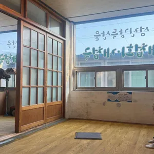 청룡식당 리뷰 사진