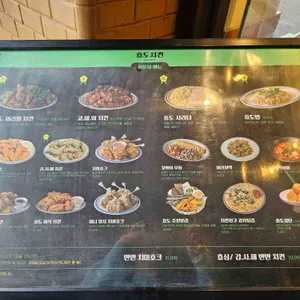 효도치킨 리뷰 사진