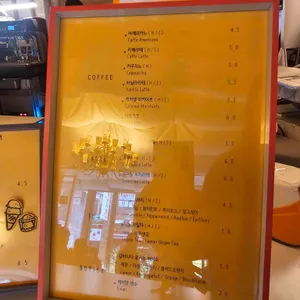 소보로빵집 리뷰 사진