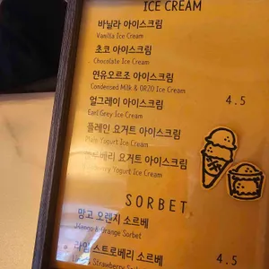 소보로빵집 리뷰 사진