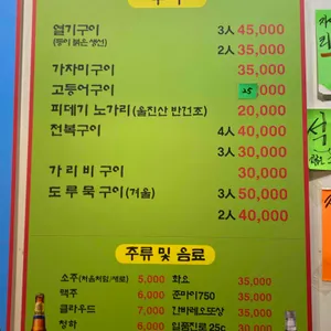 죽변항 리뷰 사진