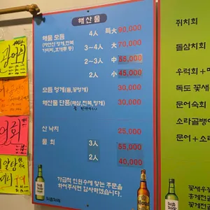 죽변항 리뷰 사진