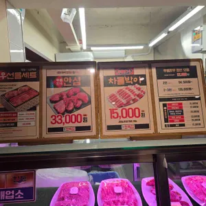 영등 리뷰 사진