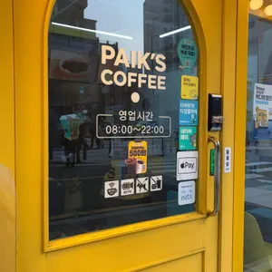 빽다방 리뷰 사진