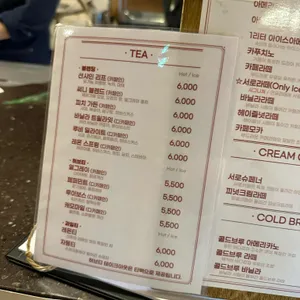 서로카페 리뷰 사진