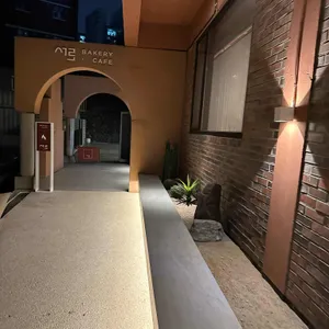 서로카페 리뷰 사진