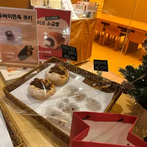 서로카페 리뷰 사진