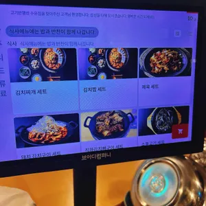 고기반햄반김치찌개&김치찜 리뷰 사진