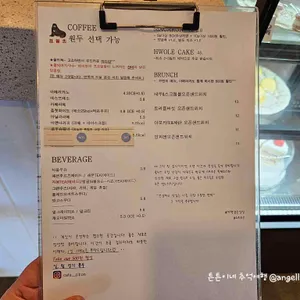 스트로우 리뷰 사진