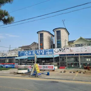 만수르횟집 리뷰 사진