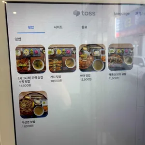 부리 리뷰 사진