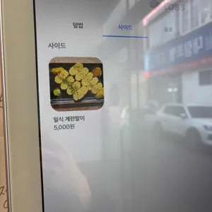 부리 리뷰 사진