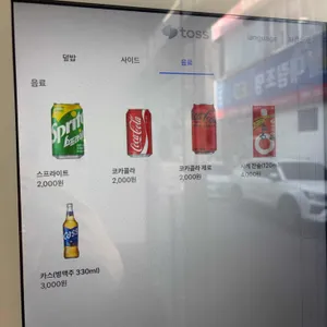 부리 리뷰 사진