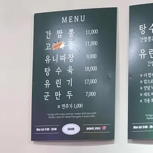 고고니 리뷰 사진