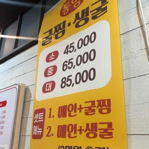 아싸가리비 리뷰 사진