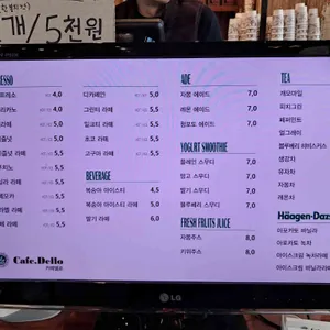 카페 델로 리뷰 사진