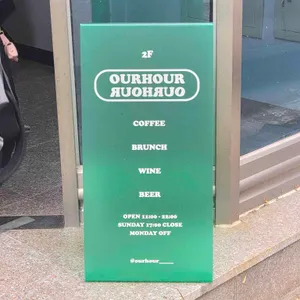 아워아워 리뷰 사진