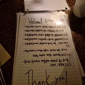 술시 리뷰 사진