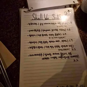 술시 리뷰 사진