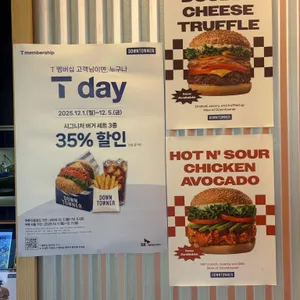 다운타우너 리뷰 사진