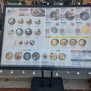 돈카춘 리뷰 사진