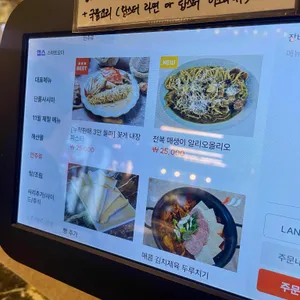 산호초 리뷰 사진