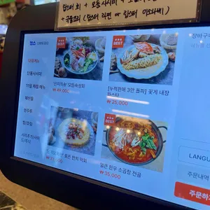 산호초 리뷰 사진