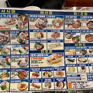 산호초 리뷰 사진