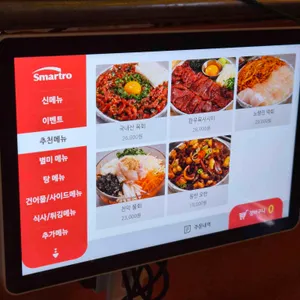 천막집포장마차 리뷰 사진