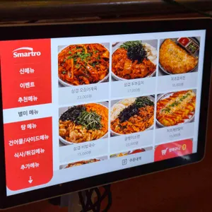 천막집포장마차 리뷰 사진