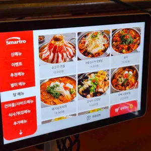 천막집포장마차 리뷰 사진