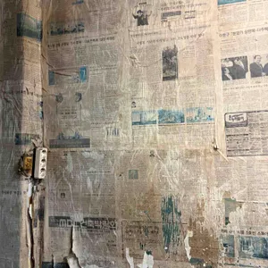 고바우덩어리생고기 리뷰 사진