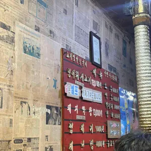 고바우덩어리생고기 리뷰 사진