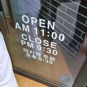 두부촌 리뷰 사진