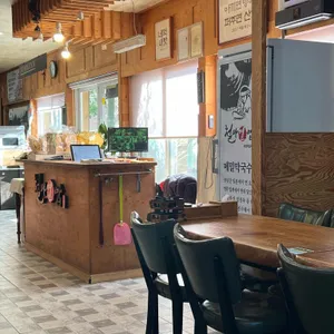 철마연밥 리뷰 사진