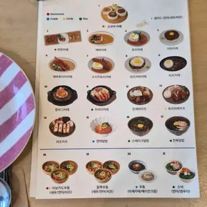 소코아 리뷰 사진