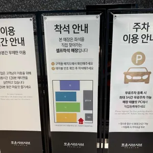 로운샤브샤브 리뷰 사진