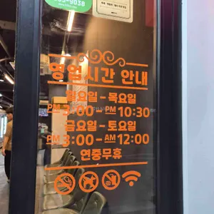 김종구 식맛치킨.전기바베큐 옛날통닭 리뷰 사진