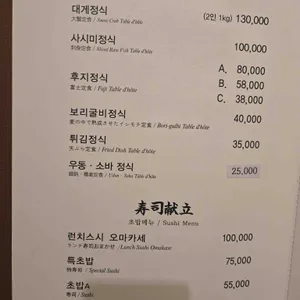 후지 리뷰 사진