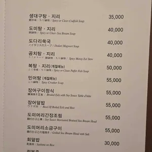 후지 리뷰 사진