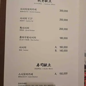 후지 리뷰 사진